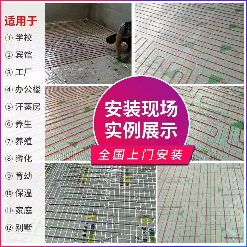 梅里斯达斡尔族区 石墨烯电地暖公司哪家好？售后保障深度解析